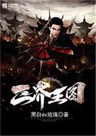 Ryse罗马之子