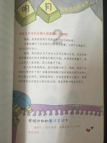 埃科光电申请光学透镜侧插模块专利，能够对光学透镜插入后两侧进行快速压紧固定