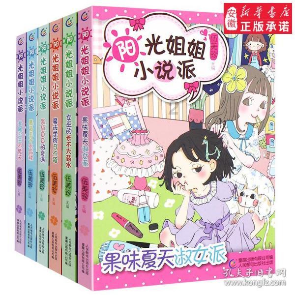猎人的生存日记加强中文版