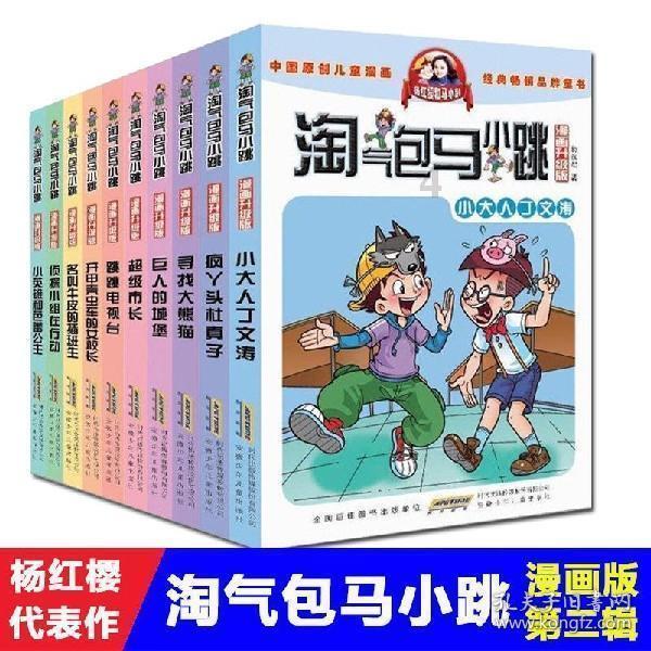 天涯明月刀