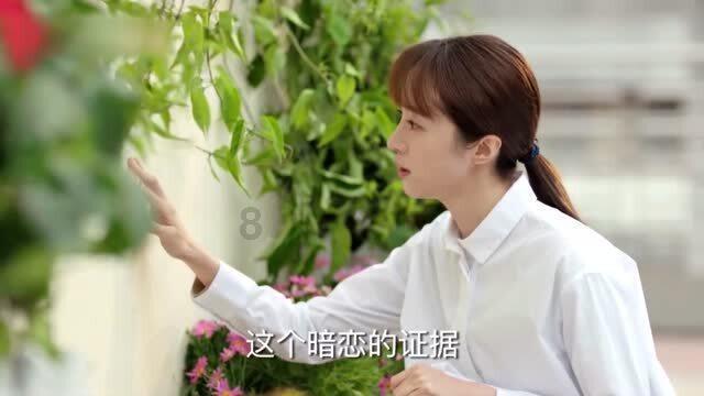 美好旧时光