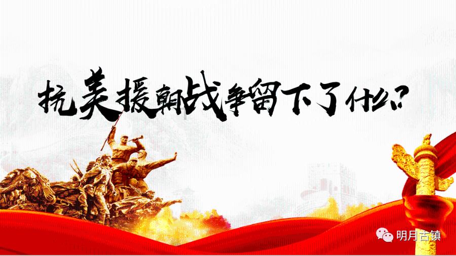 贴春联的时间是什么时候？游戏画面