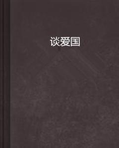 时尚女孩大采购