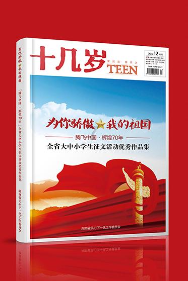 野生动物园大逃脱