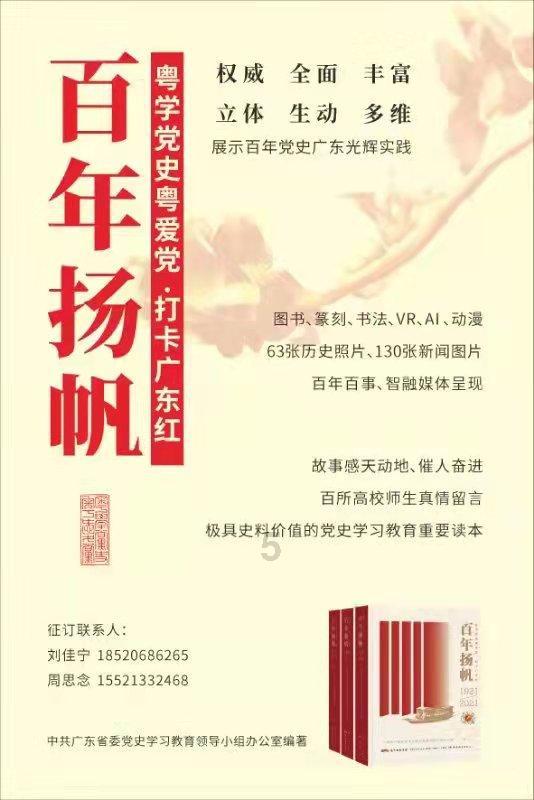 拾荒妈妈厉正香携手第七届公益事业大典 共筑公益 让爱传递