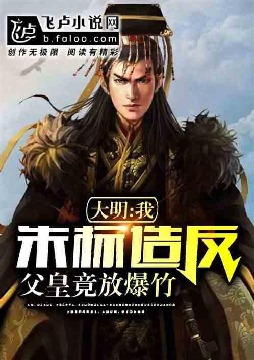 省政协副主席张光奇到黄平调研