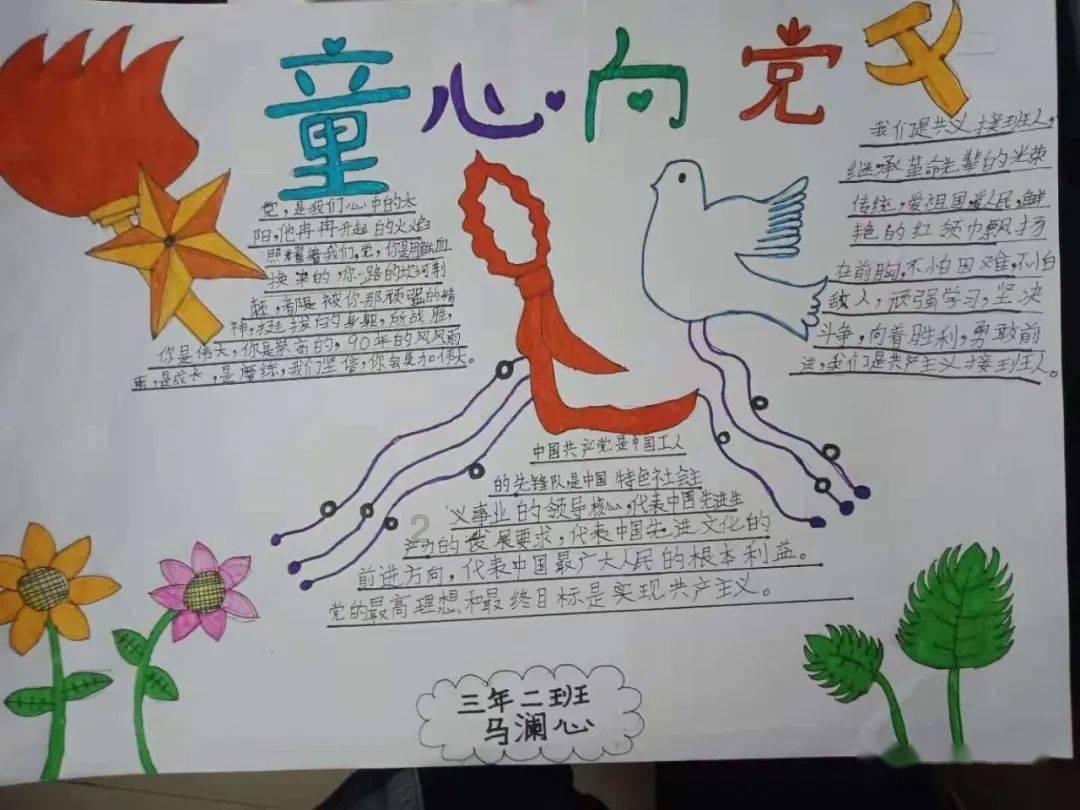 寻找火鸡