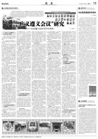 2024年央视春晚主持阵容疑似被爆光？