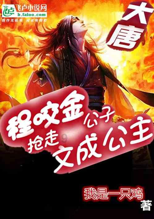 寻找丢失的金币