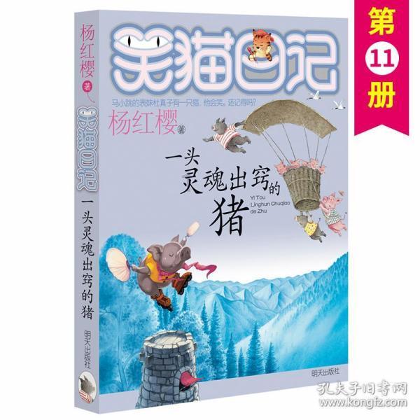 逃离卡拉地牢